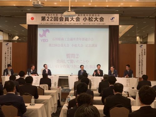 吉川 裕太 | YEG講師名鑑