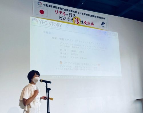 宮本 総子 | YEG講師名鑑