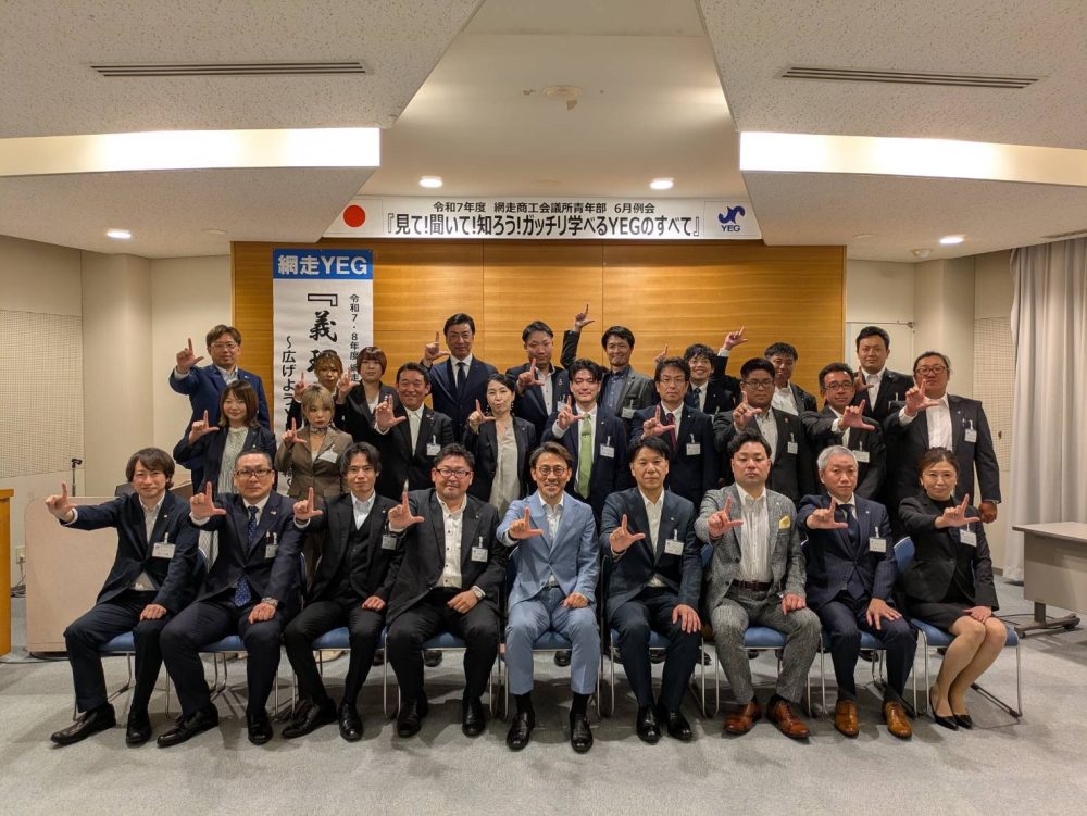 report | YEG講師名鑑