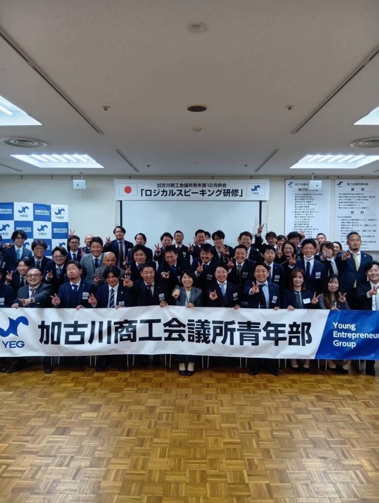 加古川YEG｜勝又 慶子 | YEG講師名鑑