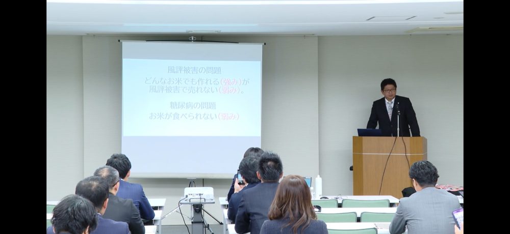 高松YEG｜櫻井 鉄矢 | YEG講師名鑑