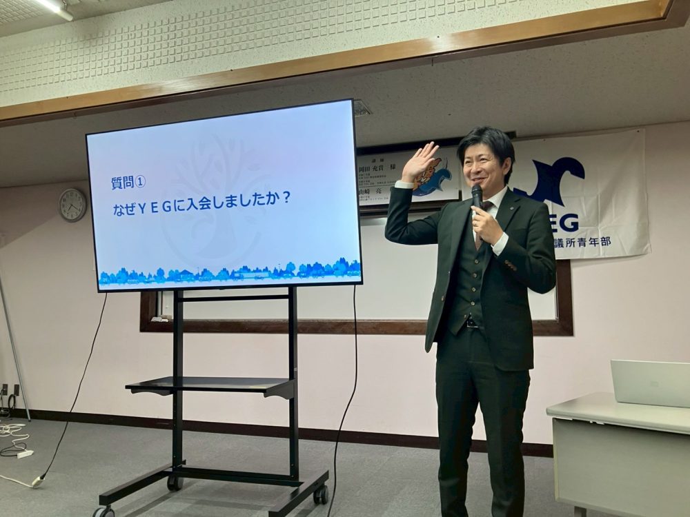 村上YEG例会　押忍！YEGって何だろう？ | YEG講師名鑑