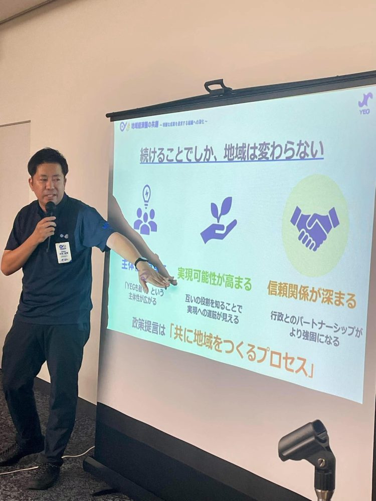和歌山県連　地域創造委員会 | YEG講師名鑑